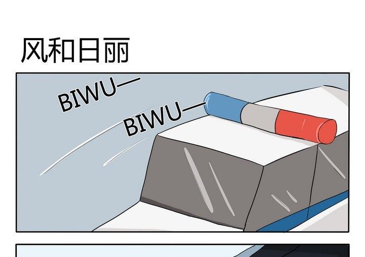 第14话 风和日丽-第14话