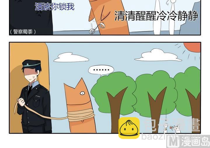 第14话 风和日丽-第14话