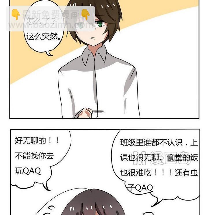 第134话 三分钟热度-第134话