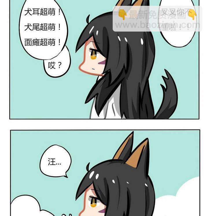 第136话 萌到窒息-第136话