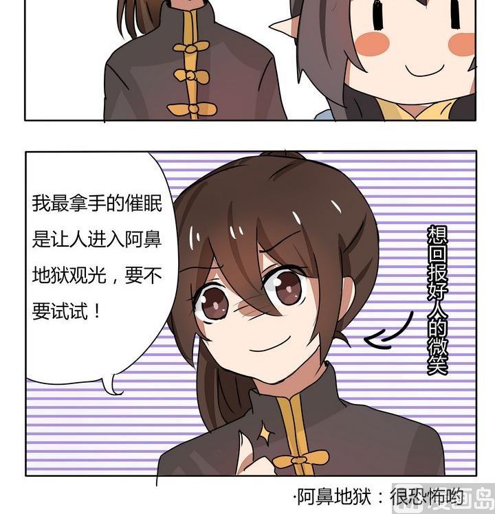 第146话 拿手项目-第146话