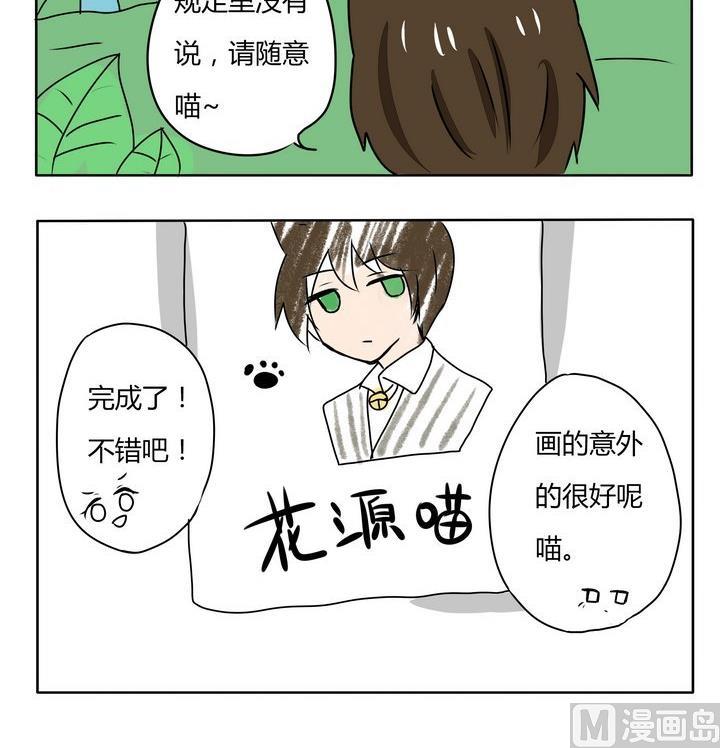 第148话 魔王梦游仙境 2-第148话