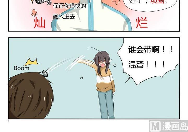 第16话 一起来玩吧-第16话