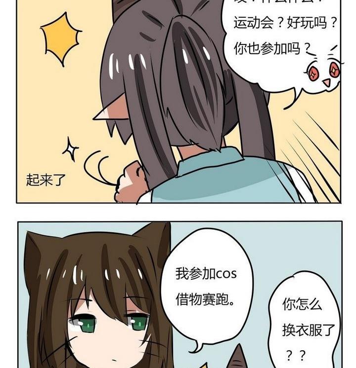 第152话 魔王梦游仙境 6-第152话
