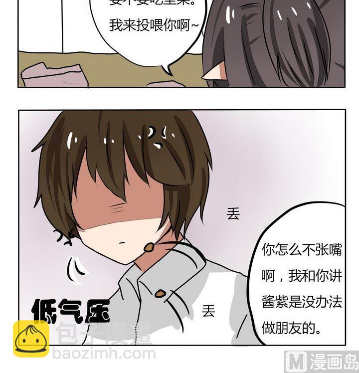 第156话 投喂-第156话