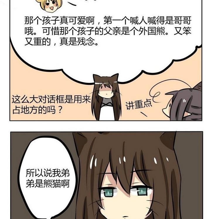 第160话 梦游仙境彩蛋 2-第160话