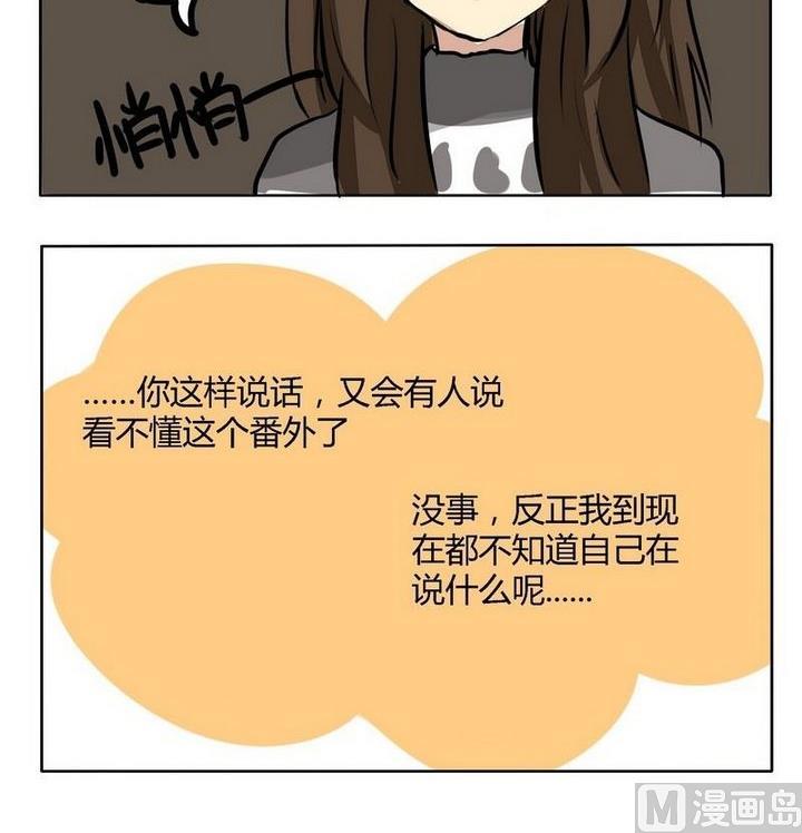第160话 梦游仙境彩蛋 2-第160话