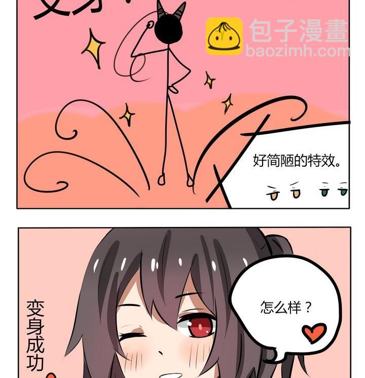 第162话 变身-第162话