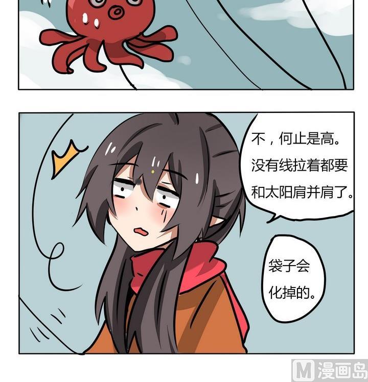 第164话 简单的方法-第164话