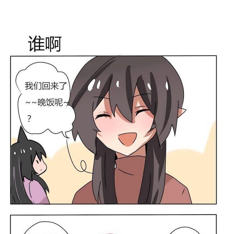 第166话 谁啊-第166话