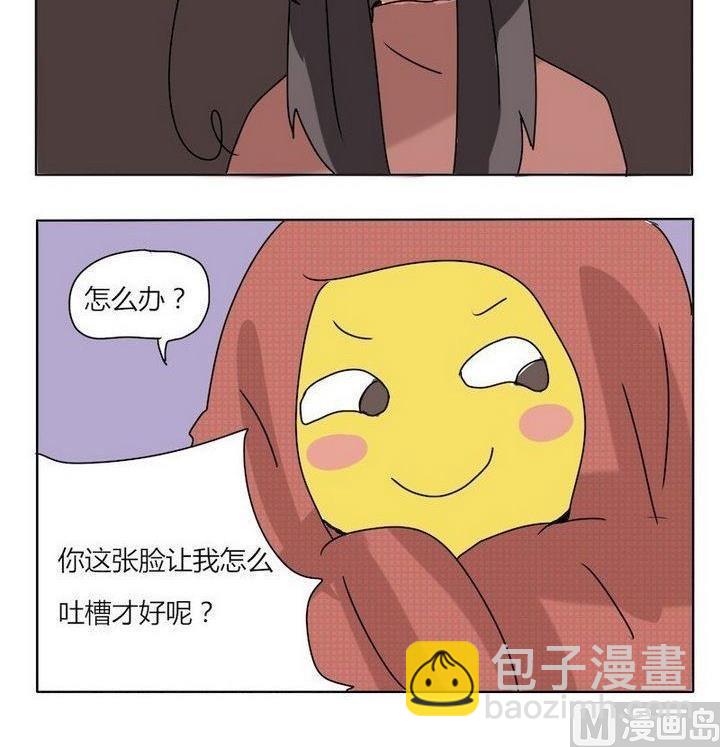 第166话 谁啊-第166话