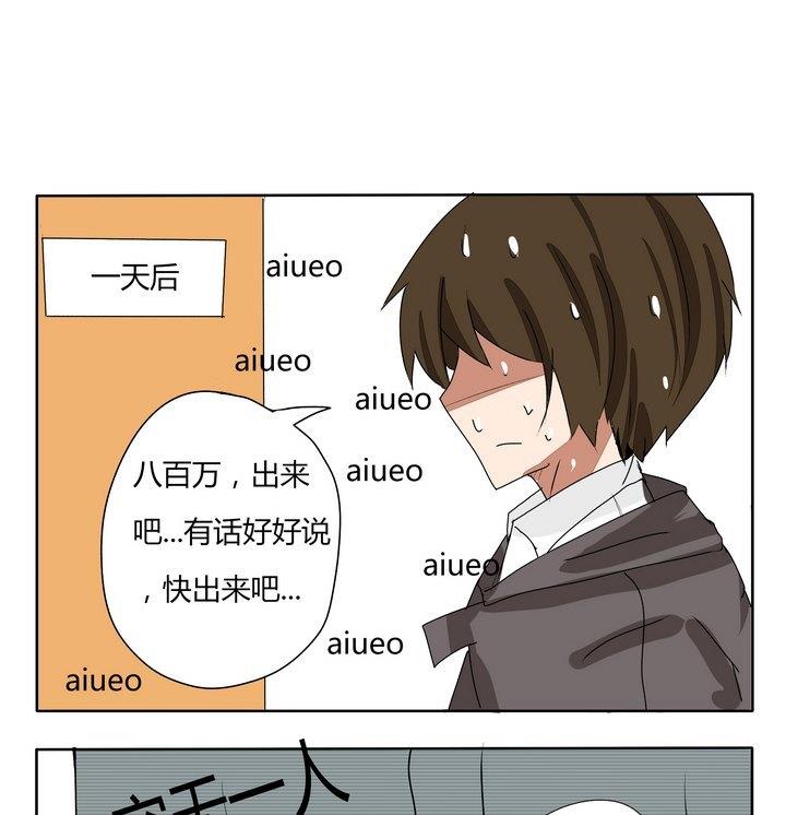 第168话 别的效果-第168话