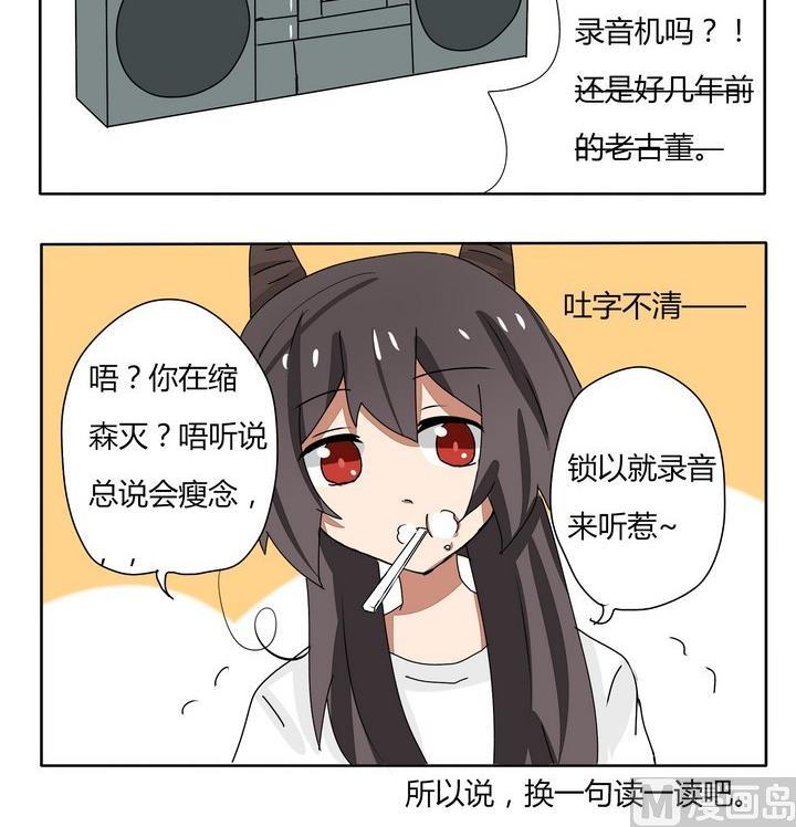 第168话 别的效果-第168话