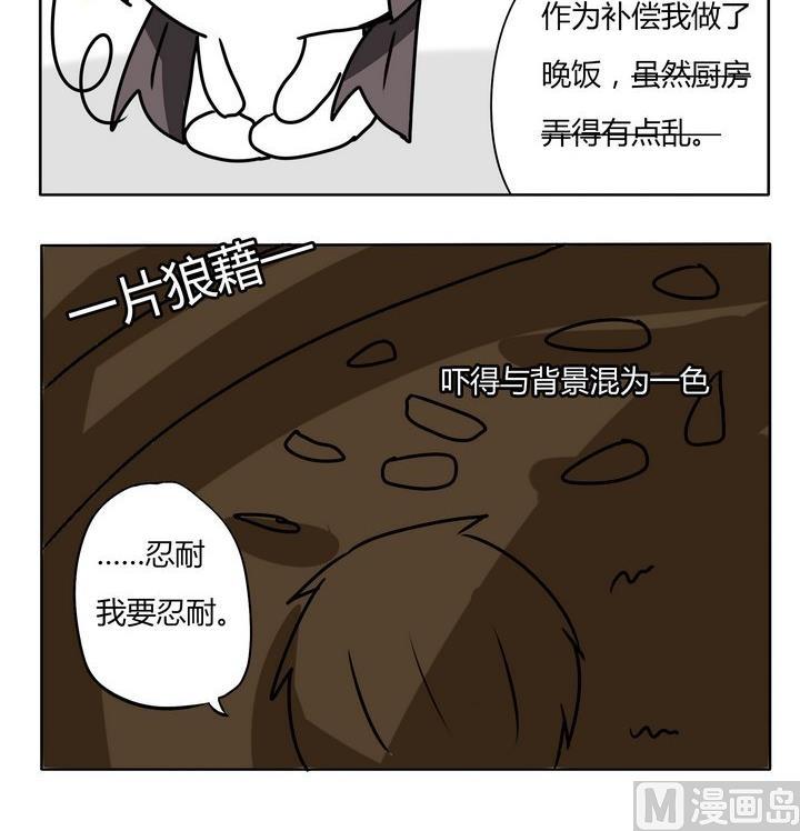 第172话 乖巧-第172话