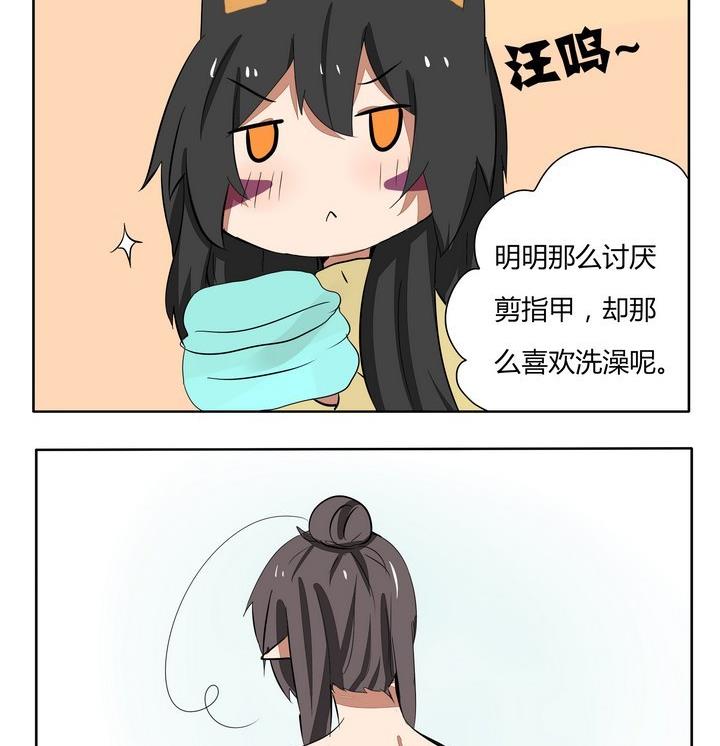 第174话 狗狗洗澡时间-第174话