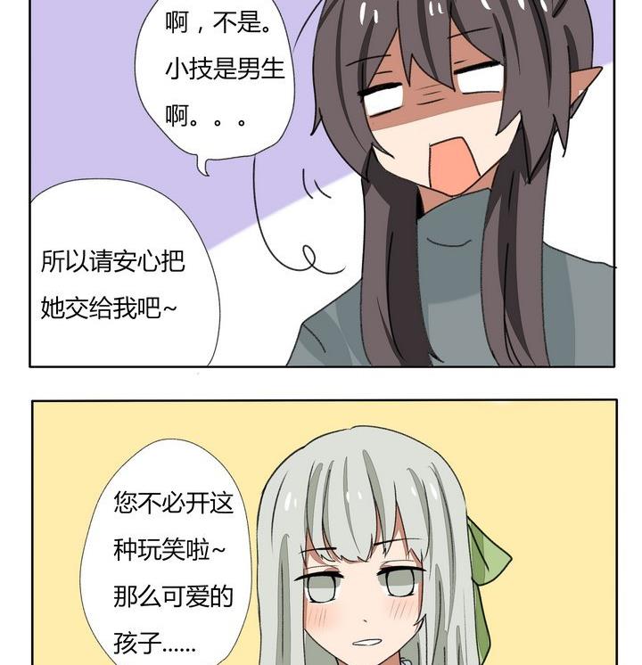 第184话 不骗人的-第184话