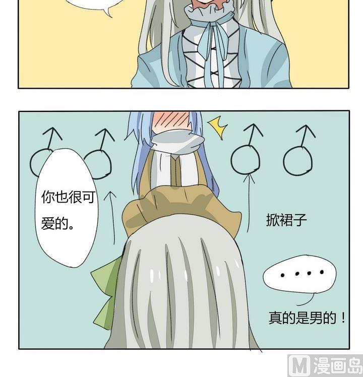 第184话 不骗人的-第184话