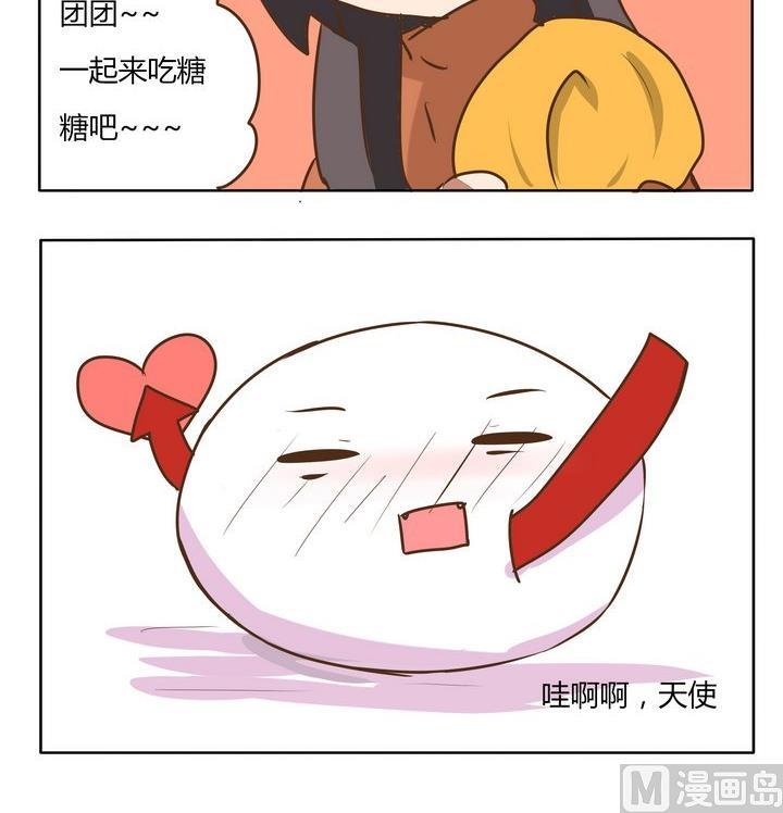 第186话 吃糖-第186话