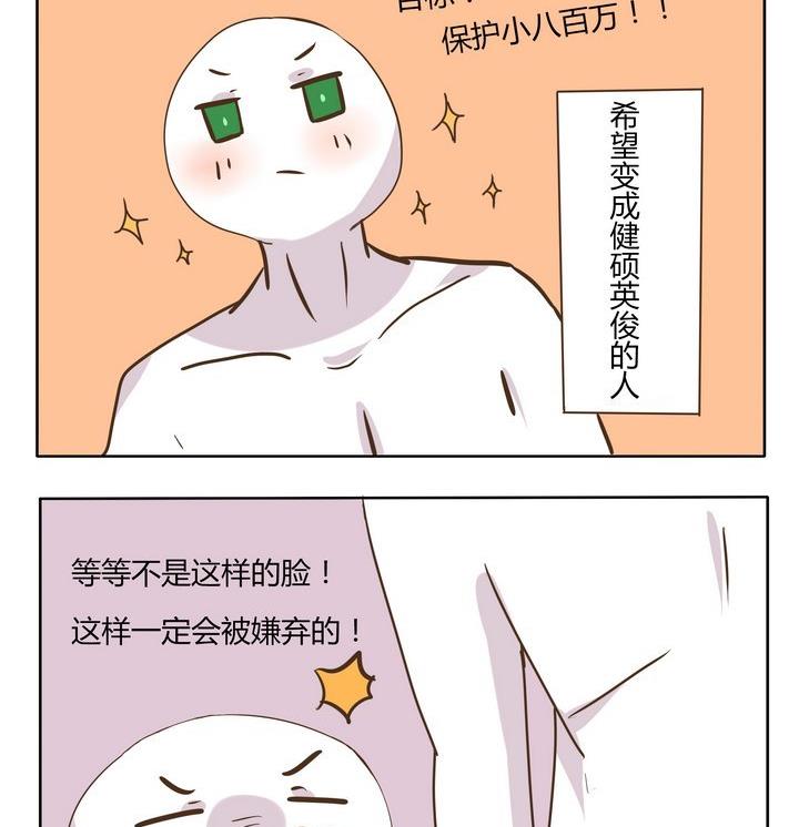 第188话 愿望-第188话