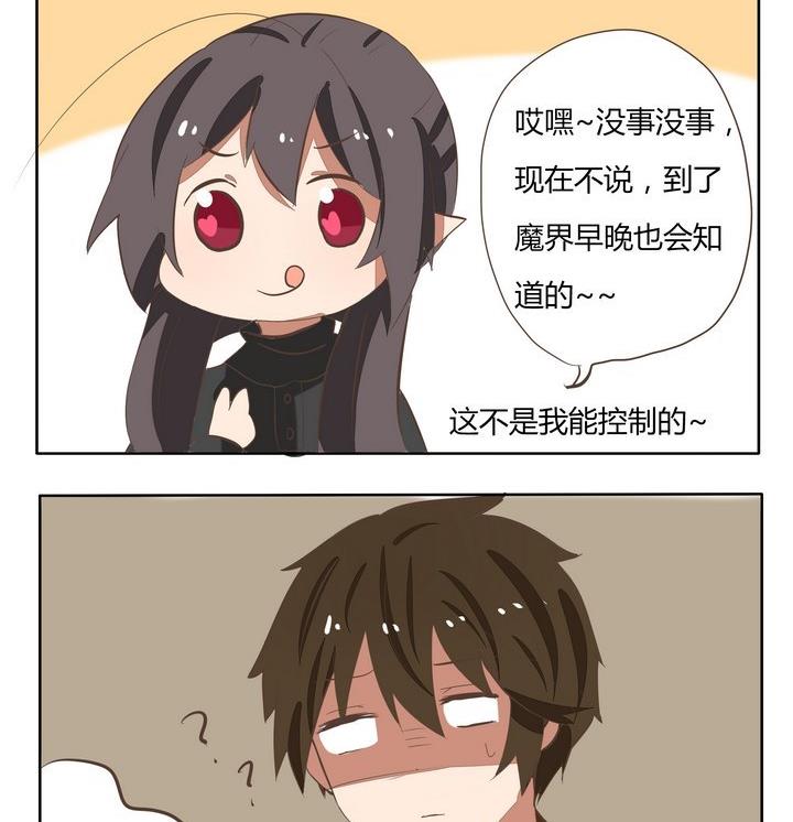 第194话 控制不住-第194话