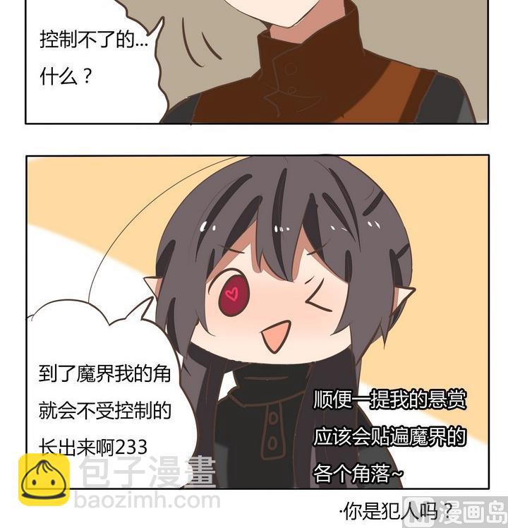 第194话 控制不住-第194话