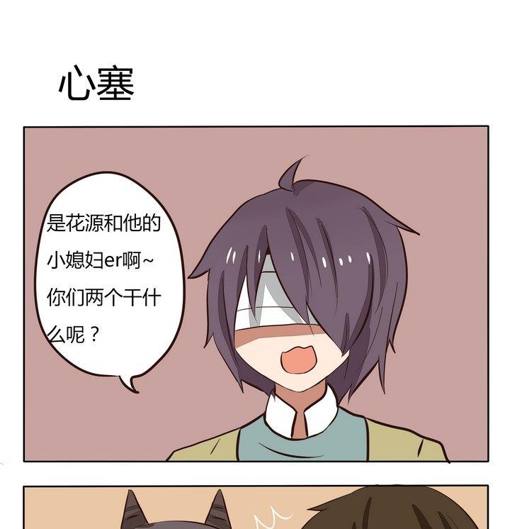 第202话 心塞-第202话