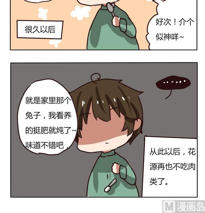 第204话 童年阴影-第204话