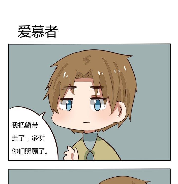第206话 爱慕者-第206话