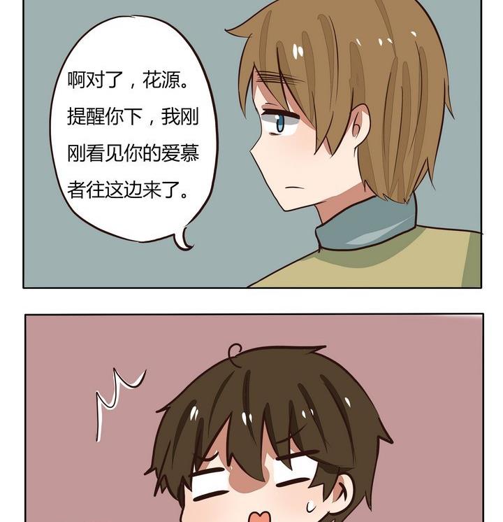 第206话 爱慕者-第206话