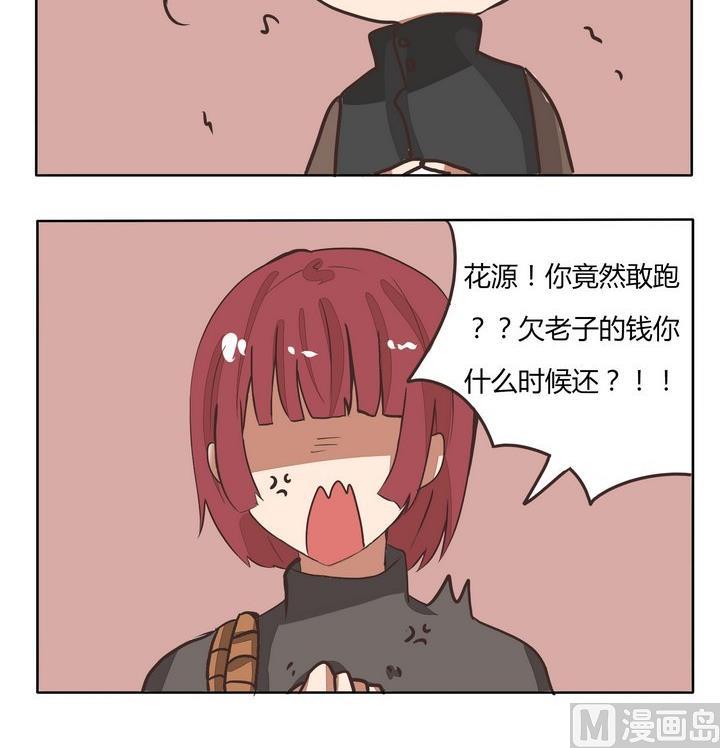 第212话 这样是不会有朋友的-第212话