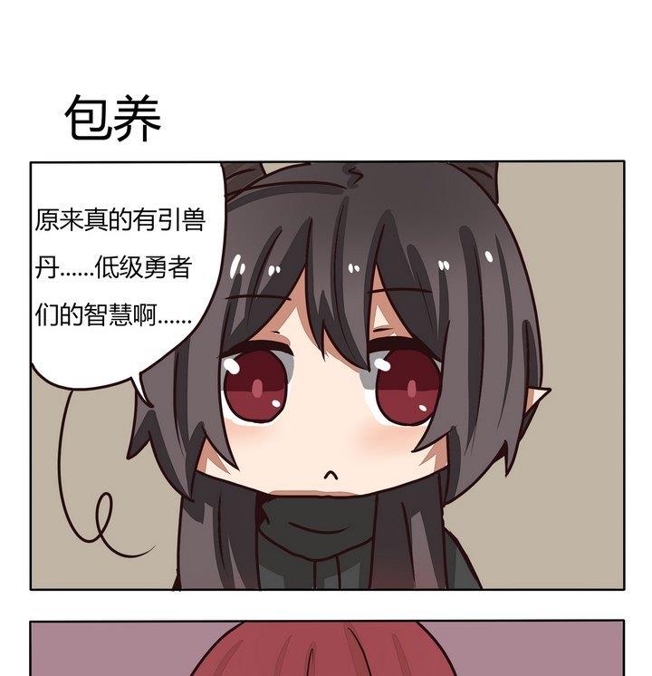 第214话 包养-第214话