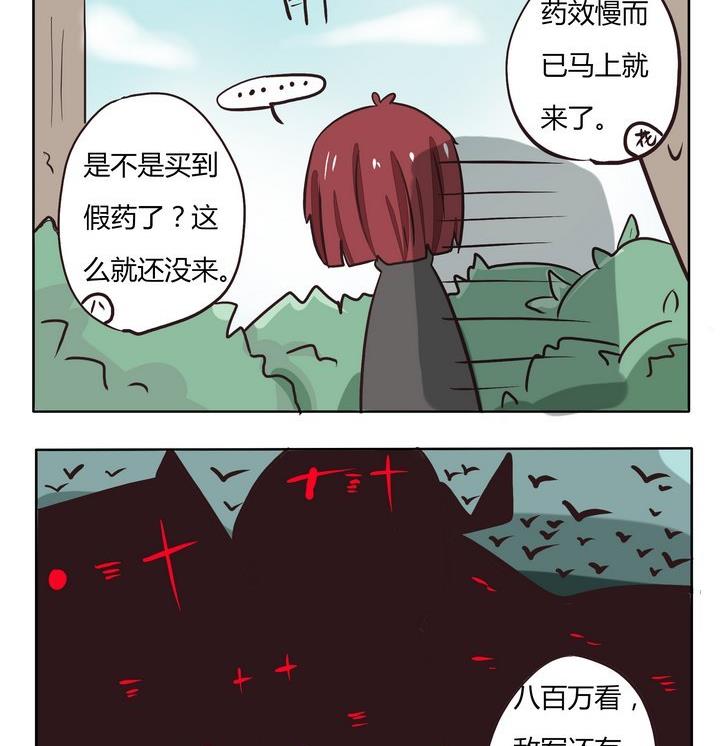 第220话 轰隆-第220话