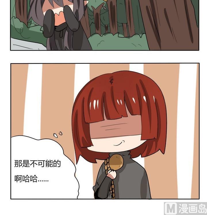 第232话 深不可测的人-第232话