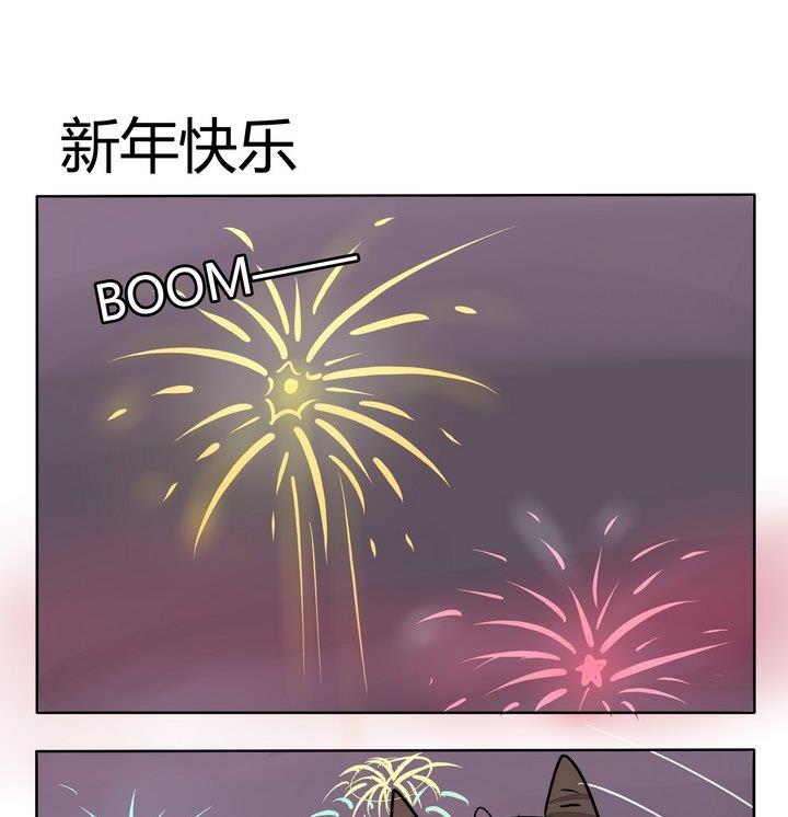 第236话 新年快乐-第236话