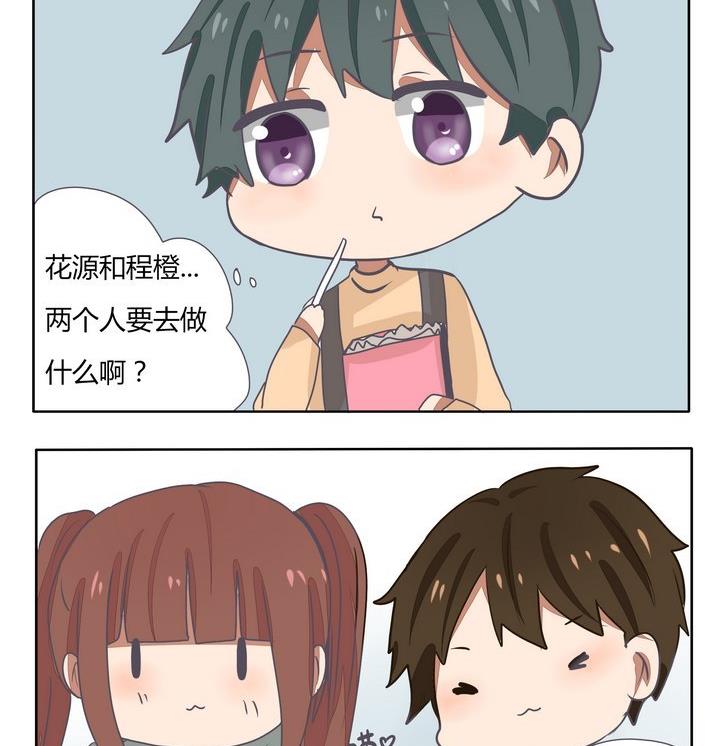 第242话 真好啊-第242话