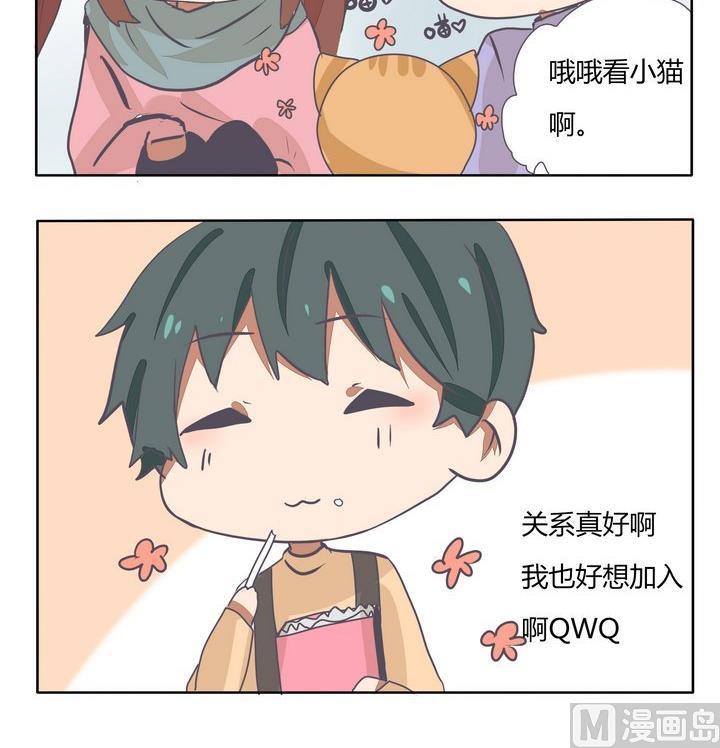 第242话 真好啊-第242话