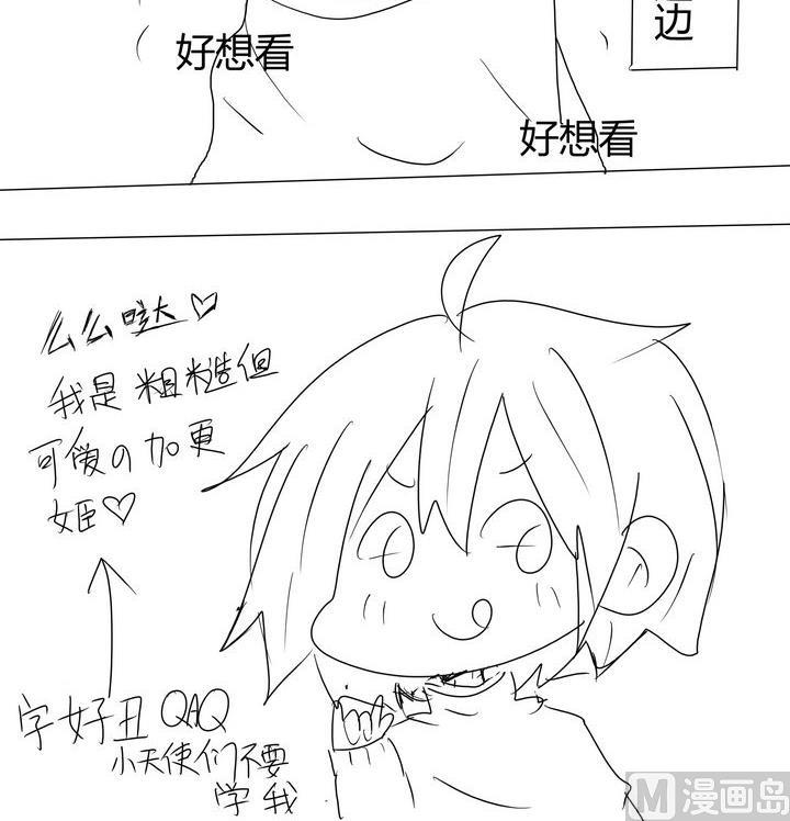 第246话 以前的魔王大人-第246话