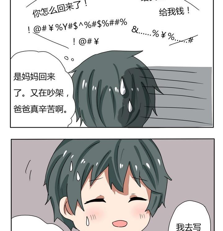 第248话 好朋友即将退场-第248话