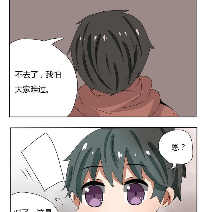 第250话 从来不搞煽情戏-第250话
