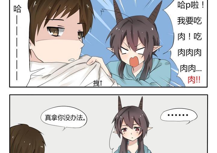 第26话 穷人-第26话
