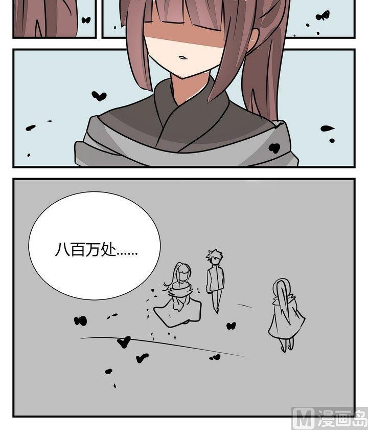 第268话 黄毛是催眠师-第268话