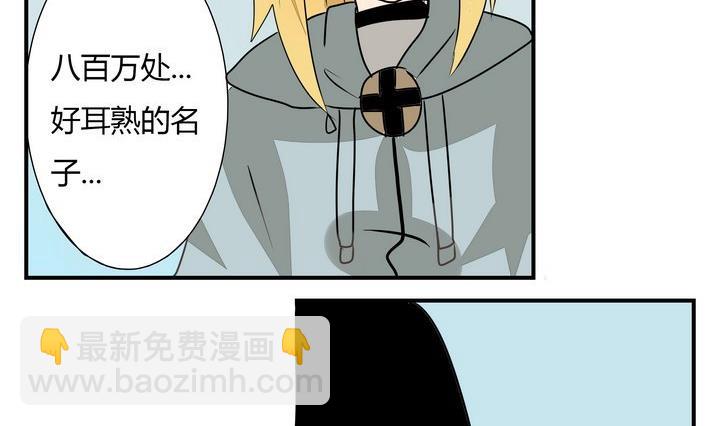 第268话 黄毛是催眠师-第268话