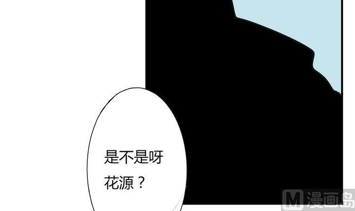 第268话 黄毛是催眠师-第268话