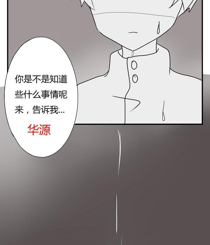 第268话 黄毛是催眠师-第268话