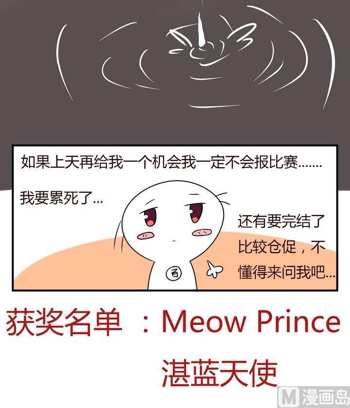 第268话 黄毛是催眠师-第268话