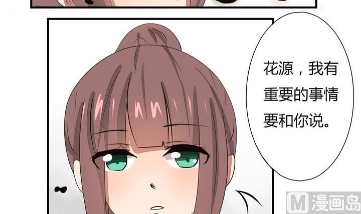 第268话 黄毛是催眠师-第268话