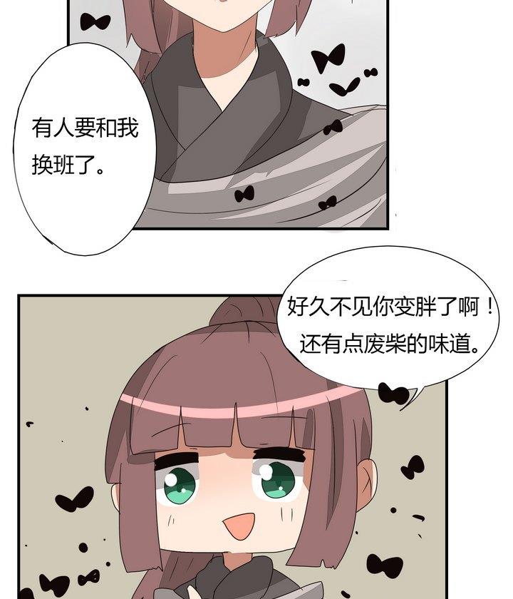 第268话 黄毛是催眠师-第268话