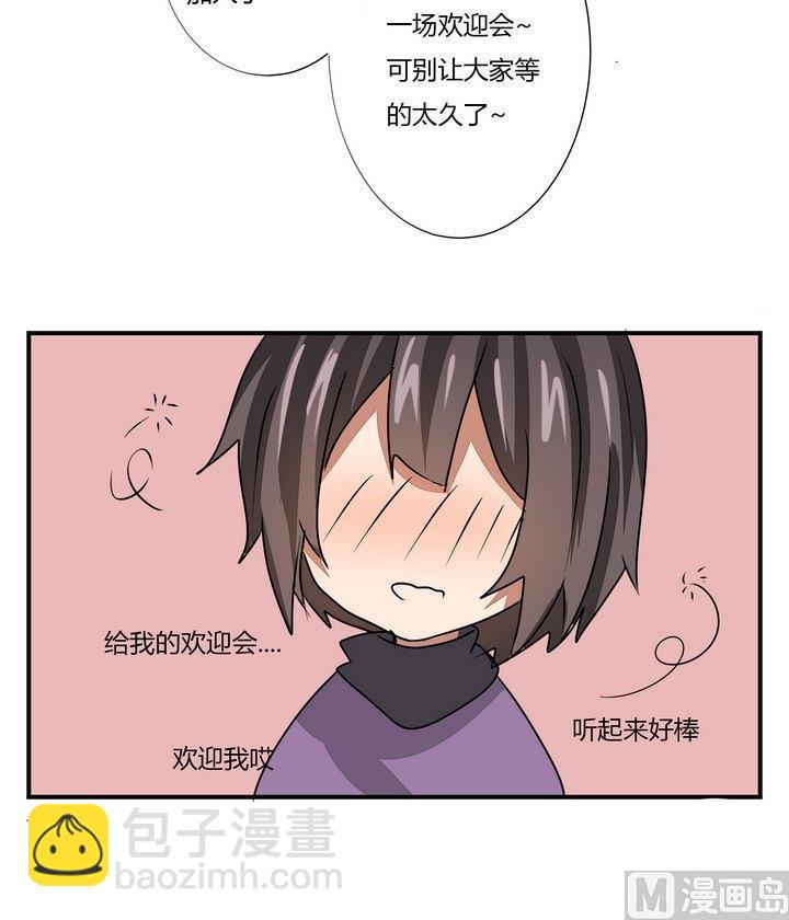 第270话 名字-第270话