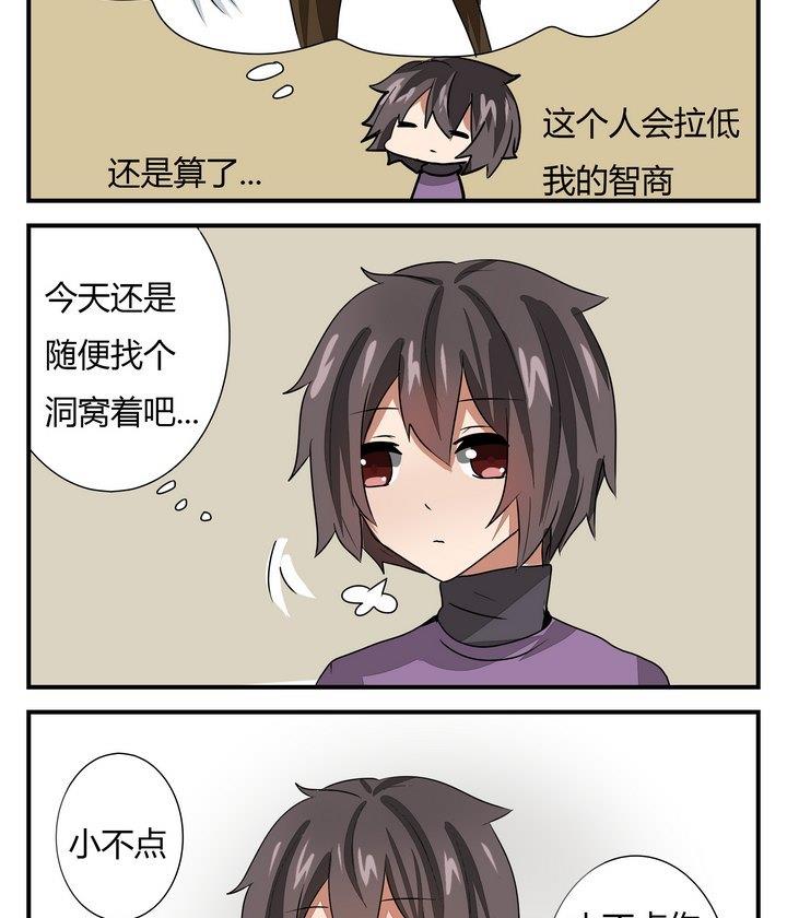 第270话 名字-第270话