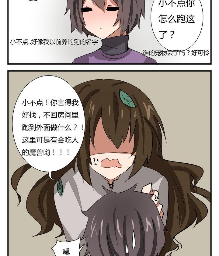 第270话 名字-第270话
